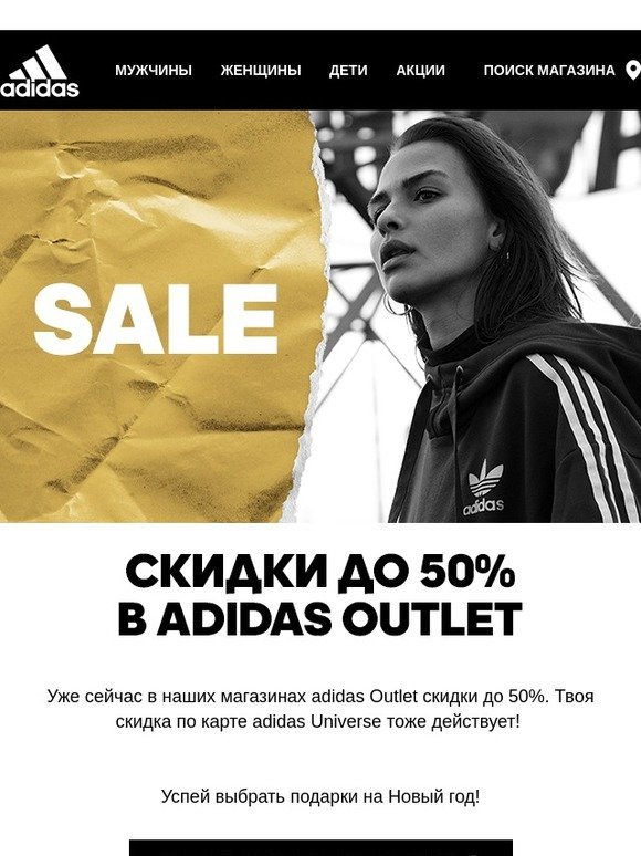 adidas outlet 50 off sale