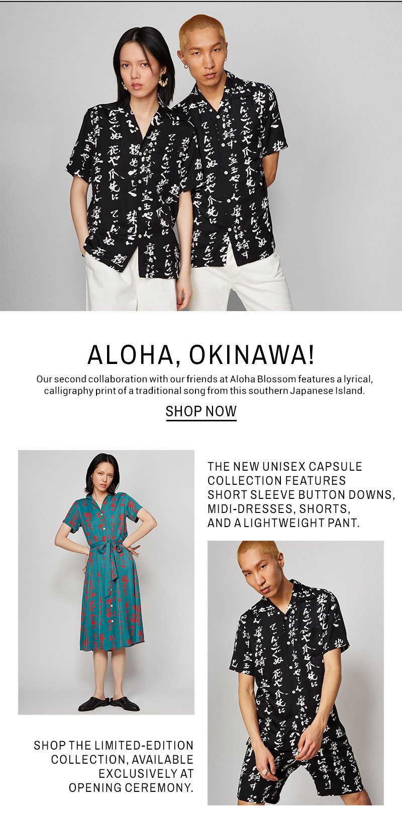 Opening Ceremony: Aloha Blossom for Opening Ceremony | Milled