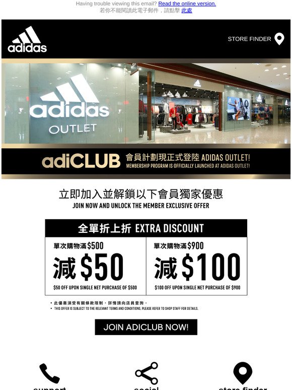 adidas outlet discount code